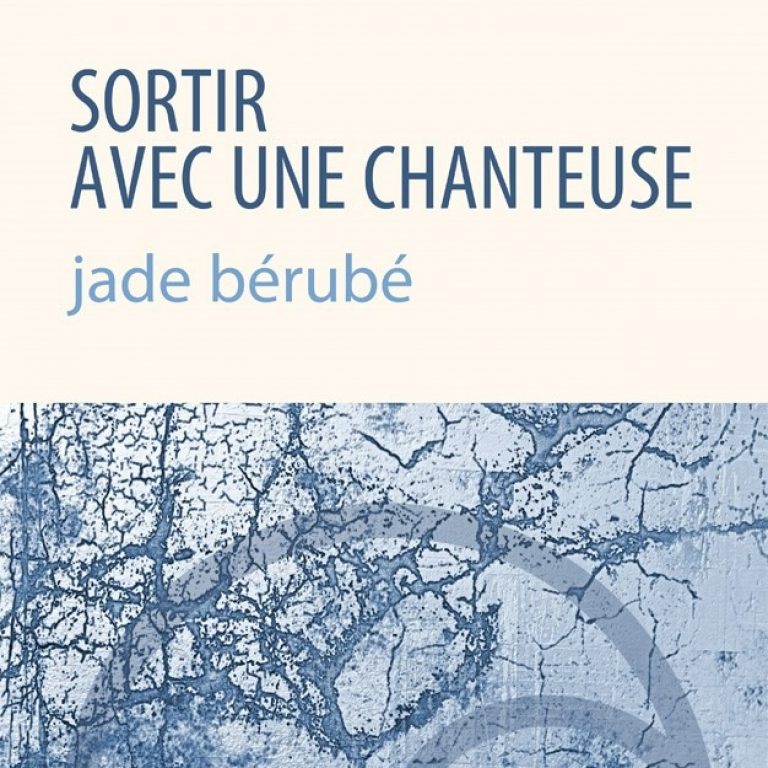 sortir avec une chanteuse ecrits des forges